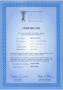 Ultimate Spin 2000 iaaf cert.